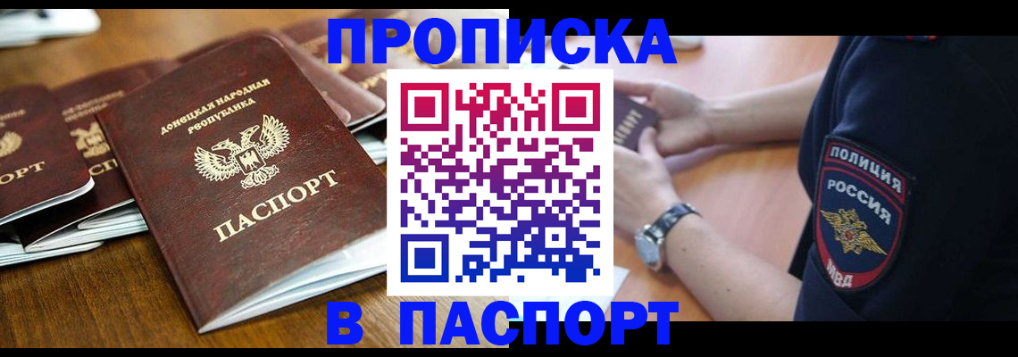 временная регистрация поиск в Бугуруслане