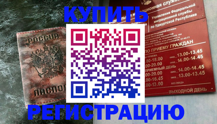 форма 3 в Бугуруслане